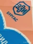 Старо календарче ДЗИ БУРГАС 91г. за КОЛЕКЦИОНЕРИ 35422, снимка 2