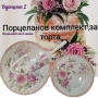 Порцеланов сервиз за торта, снимка 2