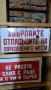 Емайлирана табела - Хвърляйте отпадъците на определените места, гарови обществени часовници, снимка 1