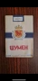Цигари Шумен , снимка 1