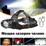 Мощен далекобоен акумулаторен LED челник за глава с лазерен диод риболов каска преходи PM10-TG, снимка 1