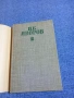 Яворов - избрано том 2, снимка 4