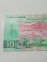 ЗАМБИЯ БАНКНОТА 10 КВАЧИ 2024 Г , снимка 4