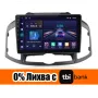 Chevrolet Captiva 2011г-2016 Мултимедия Навигация Android, снимка 2