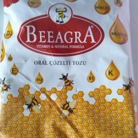 Бийагра 1 кг - в пакети по 100 гр., снимка 1 - За пчели - 27451667