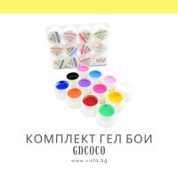 Комплект UV/LED гел бои GDCOCO – 12, гел лак, снимка 1 - Продукти за маникюр - 41244620