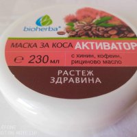 МАСКА ЗА КОСА БИОХЕРБА, АКТИВАТОР с хинин, кофеин, рициново масло, 230мл, снимка 1 - Продукти за коса - 41808778