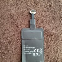 Приемник за безжично зареждане , снимка 1 - Безжични зарядни - 40119455