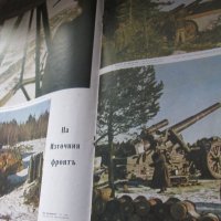 Сигналъ  , Списание  от  1941 / 1944 ,  напечатано от  Wehrmacht - Deutscher Verlag Berlin SW68 , Ko, снимка 11 - Колекции - 42055495