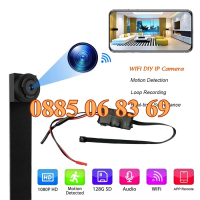 Шпионска мини безжична WiFi IP камера модул за вграждане с микрофон, снимка 1 - IP камери - 44727455