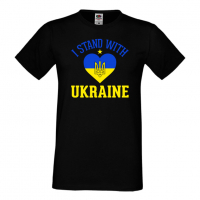 Мъжка тениска I STAND WITH UKRAINE,спасете Украйна, спрете войната, снимка 2 - Тениски - 36115365