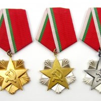 Орден на труда-Комунистическа награда-Комлект,златен,сребърен,бронзов-НРБ, снимка 3 - Колекции - 40032352