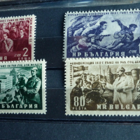 Пощенски марки, снимка 6 - Филателия - 36328651