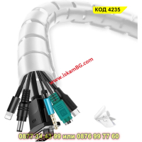 Спираловиден органайзер за кабели - 3м, БЯЛ - КОД 4220, снимка 6 - Друга електроника - 44632788
