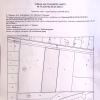 Парцел-УПИ-с.Чешма,обл.Велико Търново , снимка 4 - Парцели - 36114203