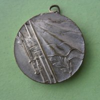Медал отечествена воина, снимка 1 - Колекции - 41105085