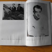 Луис Бунюел. Моят последен дъх., снимка 4 - Енциклопедии, справочници - 40429746