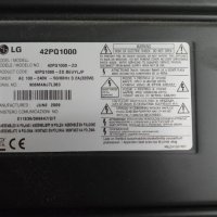 Телевизор LG 42PQ1000 На части , снимка 1 - Части и Платки - 40165420