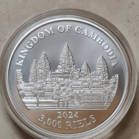 Сребърна монета Изгубени Камбоджански Тигри 2024 1 oz, снимка 4 - Нумизматика и бонистика - 44611454