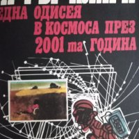 Книги, снимка 9 - Художествена литература - 41983765