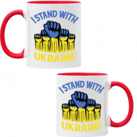 Чаша I STAND WITH UKRAINE,спрете войната, подкрепям Укркайна, снимка 5 - Чаши - 36177006