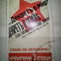 Стари български пощенски марки, снимка 5 - Филателия - 41805209