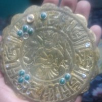 Стара чиния бронз индия, снимка 2 - Други ценни предмети - 41699148