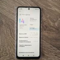 Redmi Note 9s, снимка 4 - Xiaomi - 44488553