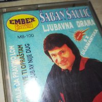 SABAN SAULIC-КАСЕТА 2606231900, снимка 4 - Аудио касети - 41362903