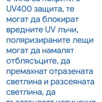 Слънчеви очила Унисекс, снимка 13 - Слънчеви и диоптрични очила - 40520534