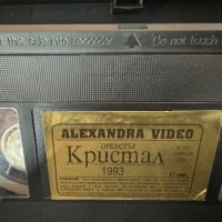 Оркестър Кристал - Робиня съм твоя, ОРИГИНАЛНА Видеокасета VHS Видео касета, снимка 7 - Други музикални жанрове - 44501327