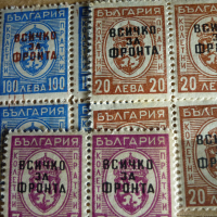 Пощенски марки, снимка 4 - Филателия - 36275311