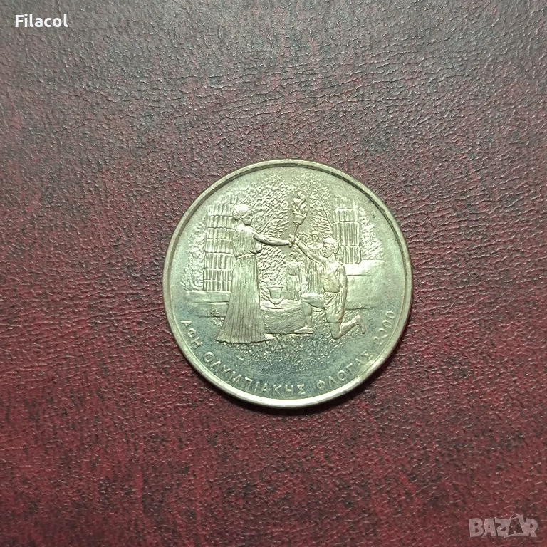 Гърция 500 драхми 2000 г. Олимпиада Атина 2004, снимка 1