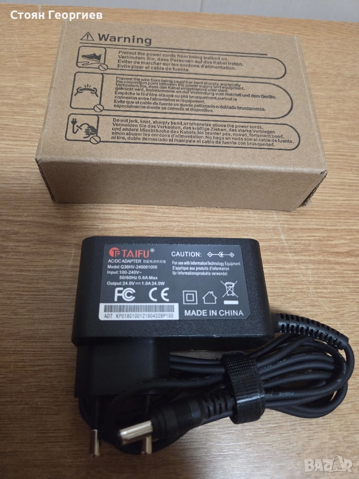 AC/DC адаптер TAIFU модел Q36HV-240001000 , снимка 1