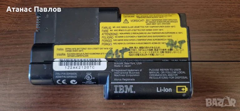 Батерия за лаптоп IBM - електронна скрап №124, снимка 1