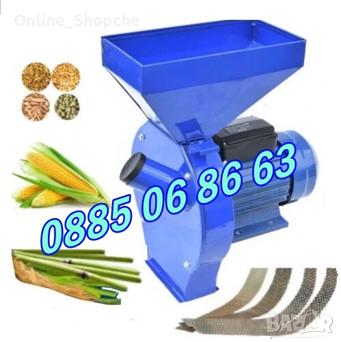 НЕМСКА Комбинирана монофазна фуражомелка / ярмомелка, 4.2 kW със стойка + 4 бр. сита, снимка 1