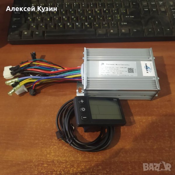 Контролер за електрически велосипед 24/36v/48v 400-600 W EB0002 с LCD дисплей, снимка 1