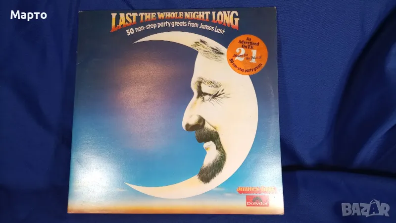 Грамофонни плочи, винил, двоен албум  LAST THE WHOLE NIGHT LONG, Англия, снимка 1