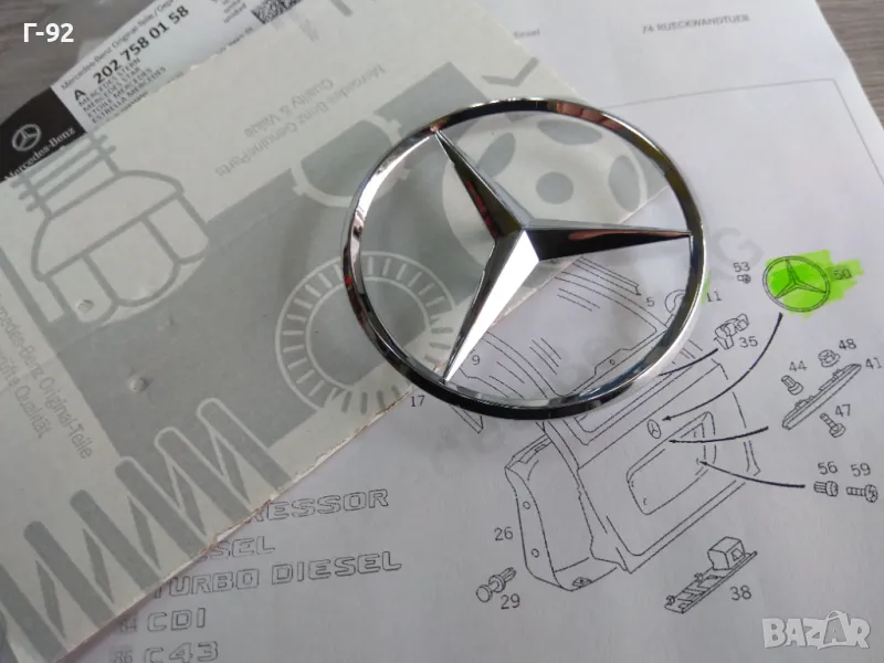 A2027580158**NEU**Mercedes-Benz**W202.T**W163**ЗАДНА ЕМБЛЕМА ОРИГИНАЛНА**, снимка 1