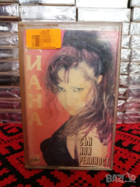 Диана - Сън или реалност, снимка 1