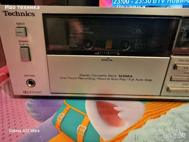 TECHNICS M206A, снимка 1