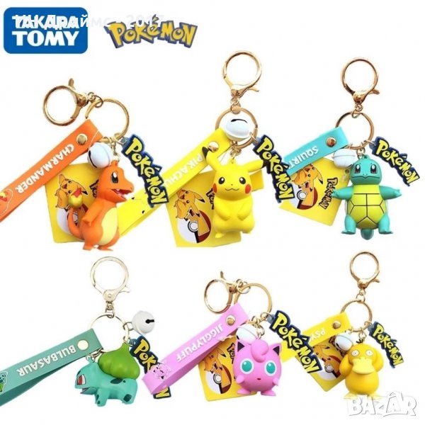 Original Покемон Детски ключодържатели Pikachu Squirtle Psyduck BULBASAUR , снимка 1