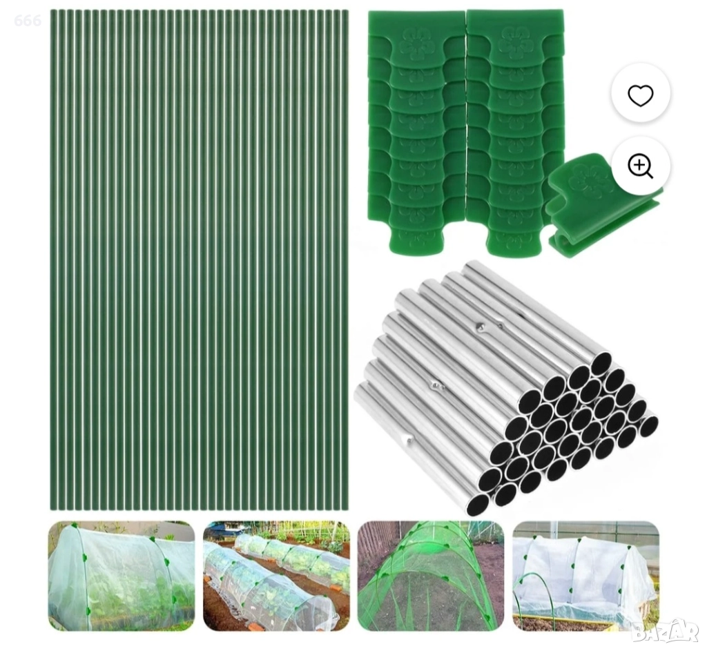 Комплект за тунелна рамка за оранжерии, снимка 1