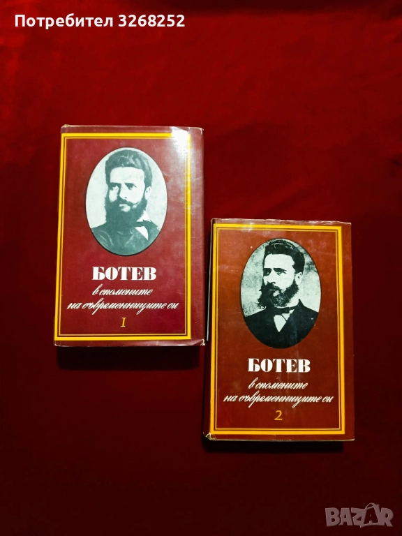 Книги , снимка 1