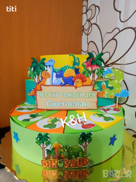 Картонена торта Динозаври , снимка 1