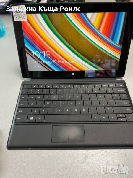 Таблет Microsoft Surface RT 1516, снимка 1