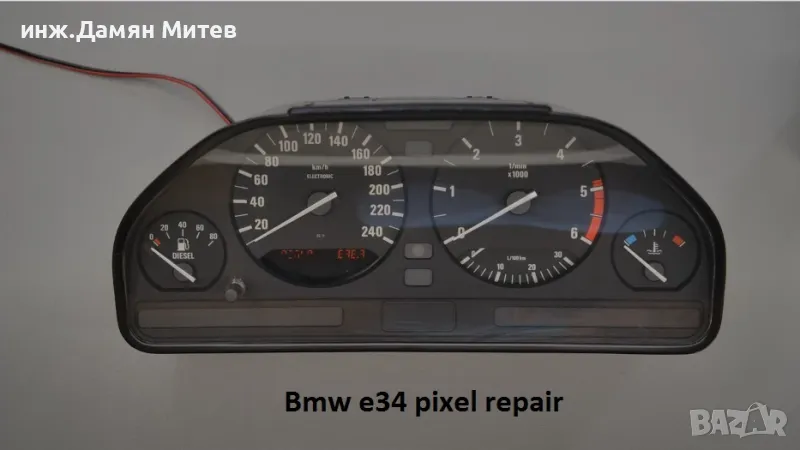 Ремонт на километраж bmw e34,e36 дисплей,лентов кабел Pixel repair, снимка 1