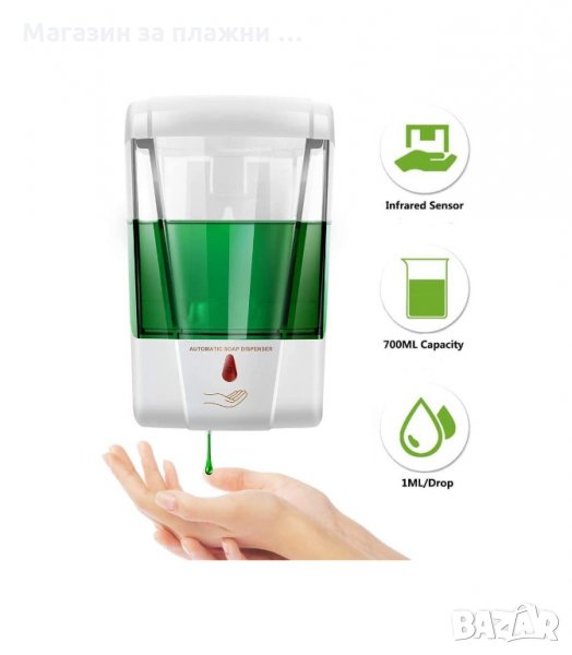 СЕНЗОРЕН ДИСПЕНСЪР ЗА ТЕЧЕН САПУН ЗА СТЕНА - код  2820, снимка 1