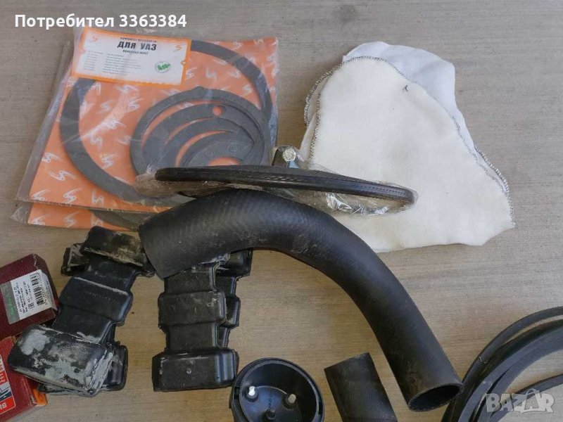 Продавам части за Уаз Волга, снимка 1