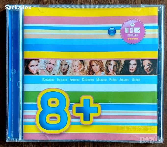 8 + (2006), снимка 1